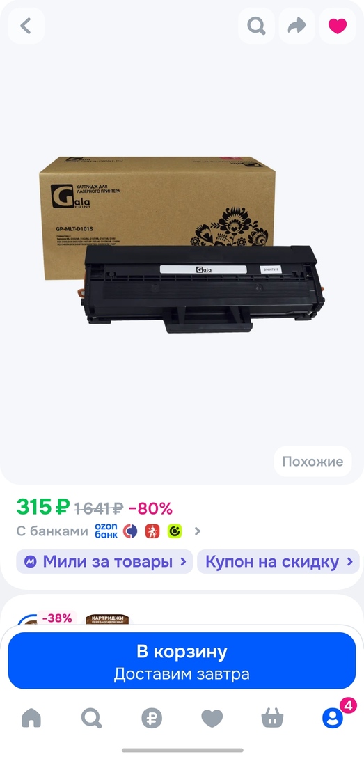 658