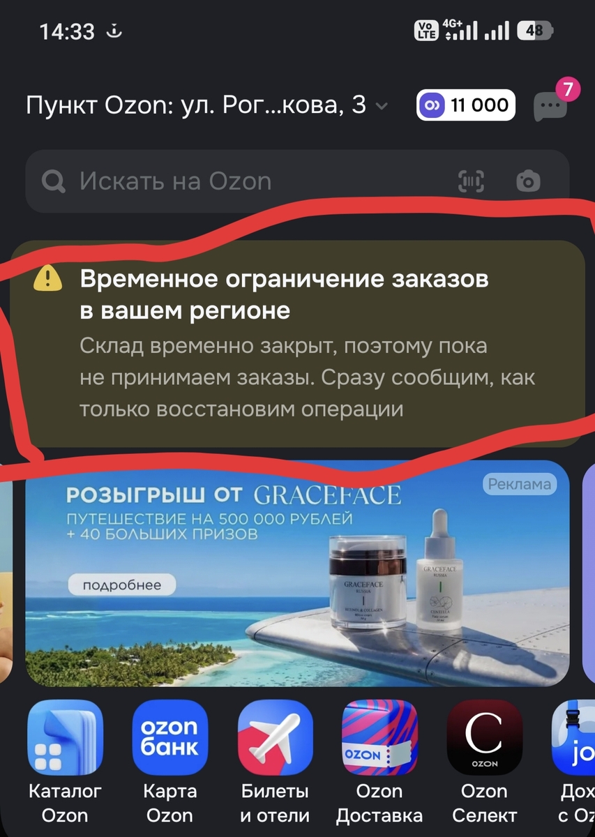 1000168846