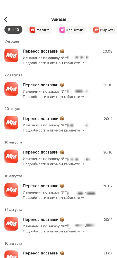 1000078238