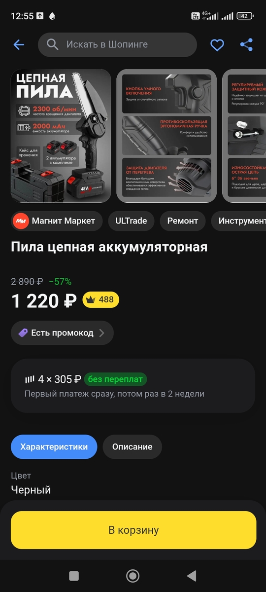 1000008047