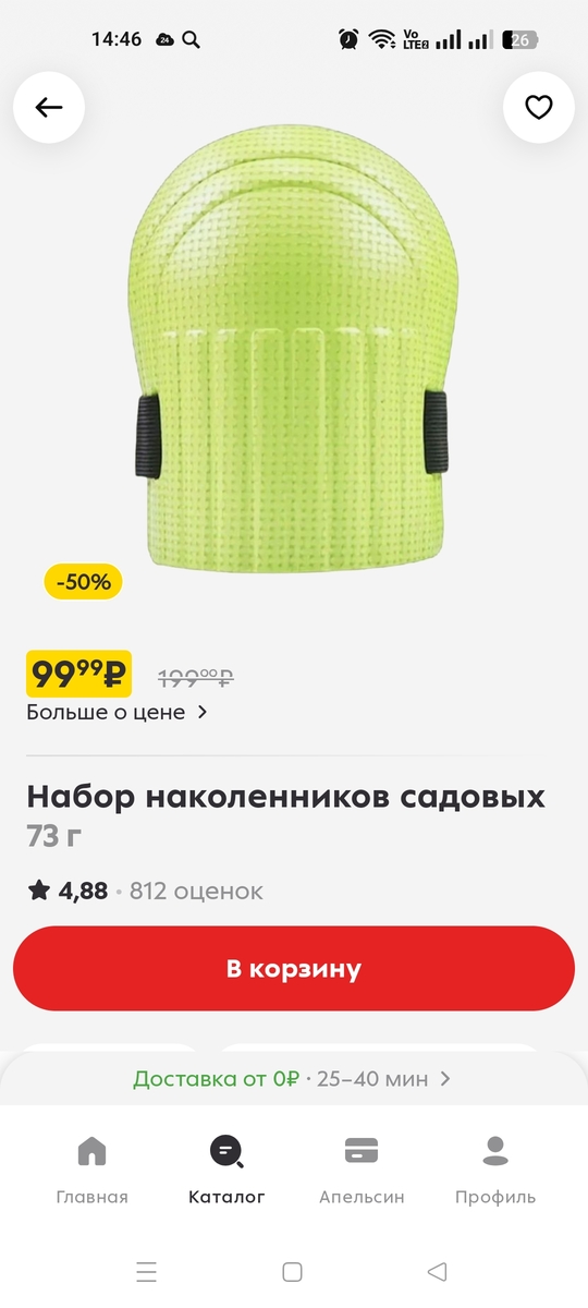 1000112469