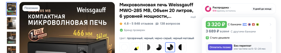 2026-08-2517.08.07