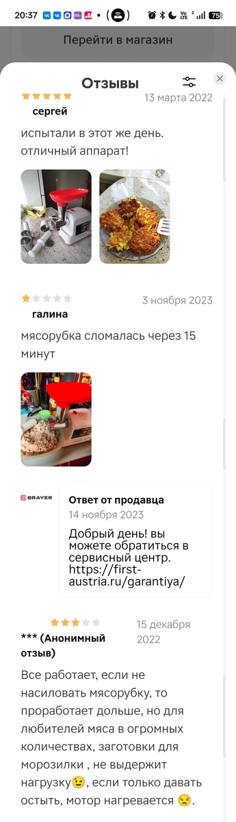 1000080485