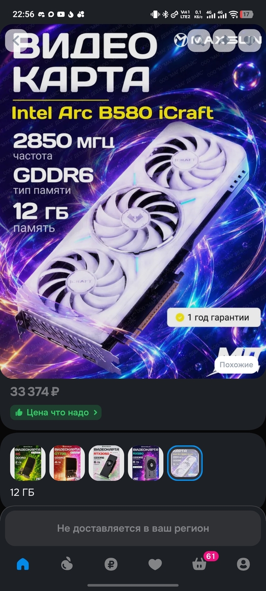 1000026205