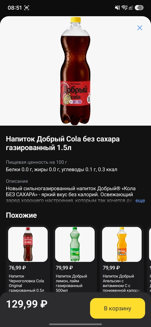 Screenshot20260826085141T-Bank