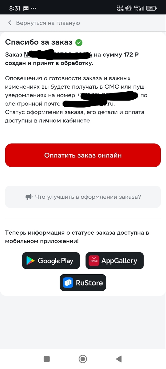 1000186952