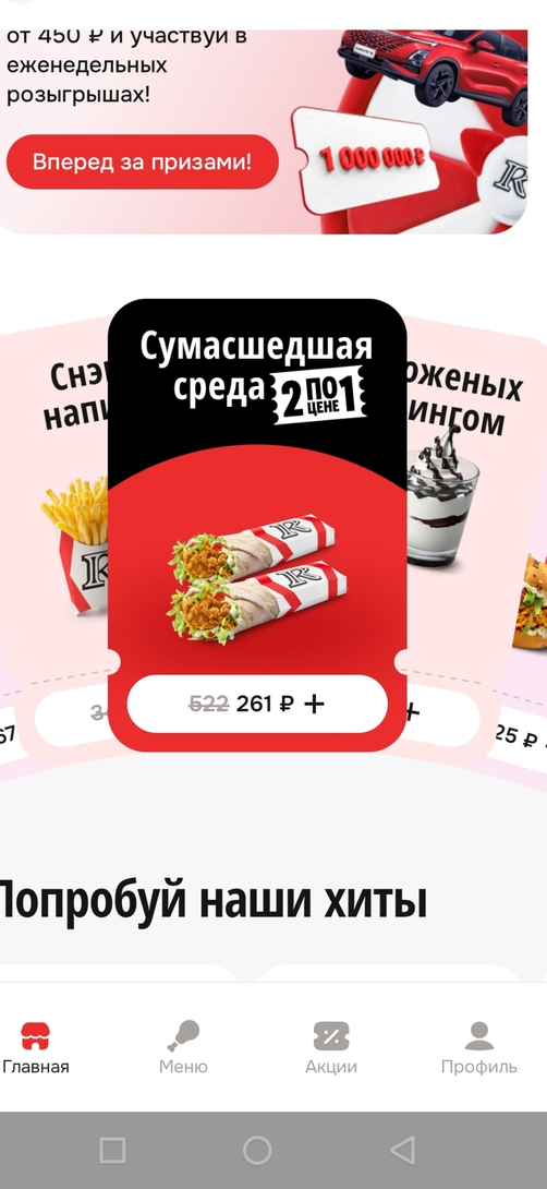 Screenshot20260826-0845511