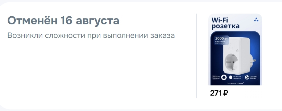 Clipboard08-26-202601