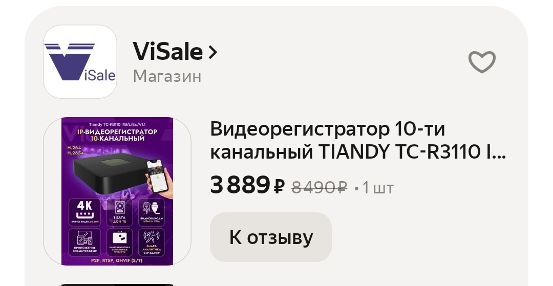 1000012923
