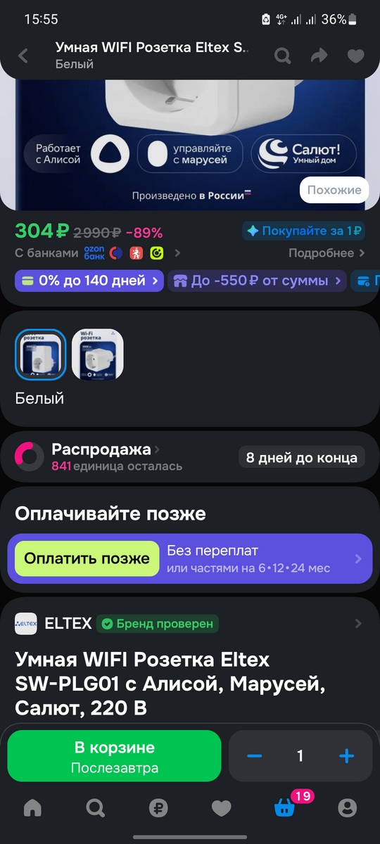 1000123618