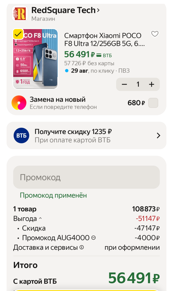 1000024075