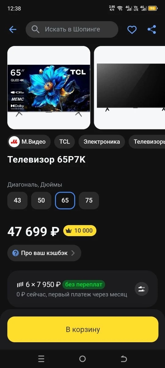 1000197081