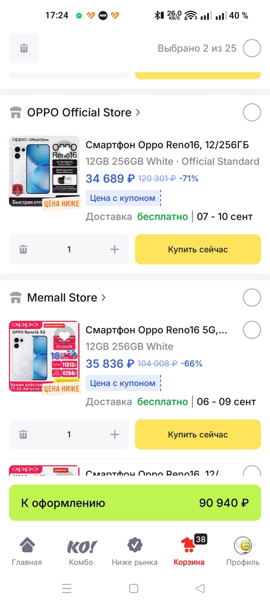 1000352309