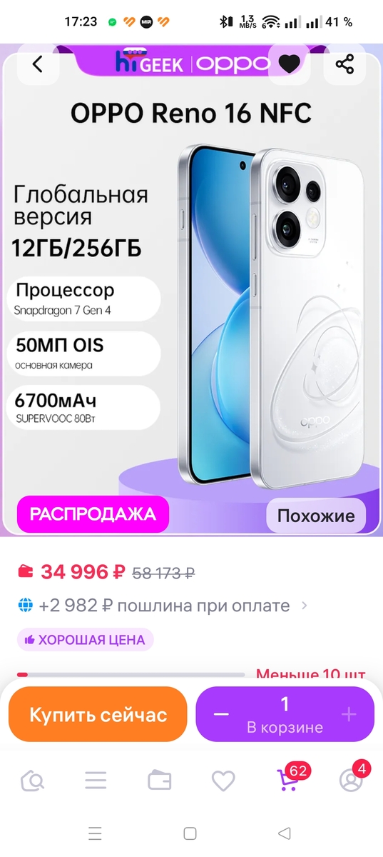 1000352308