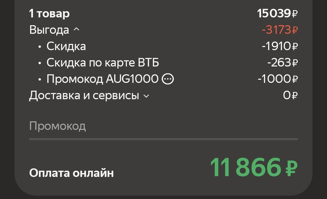 1000032165