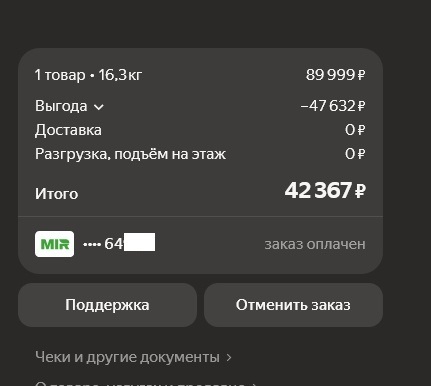 Screenshot01.2026-5488