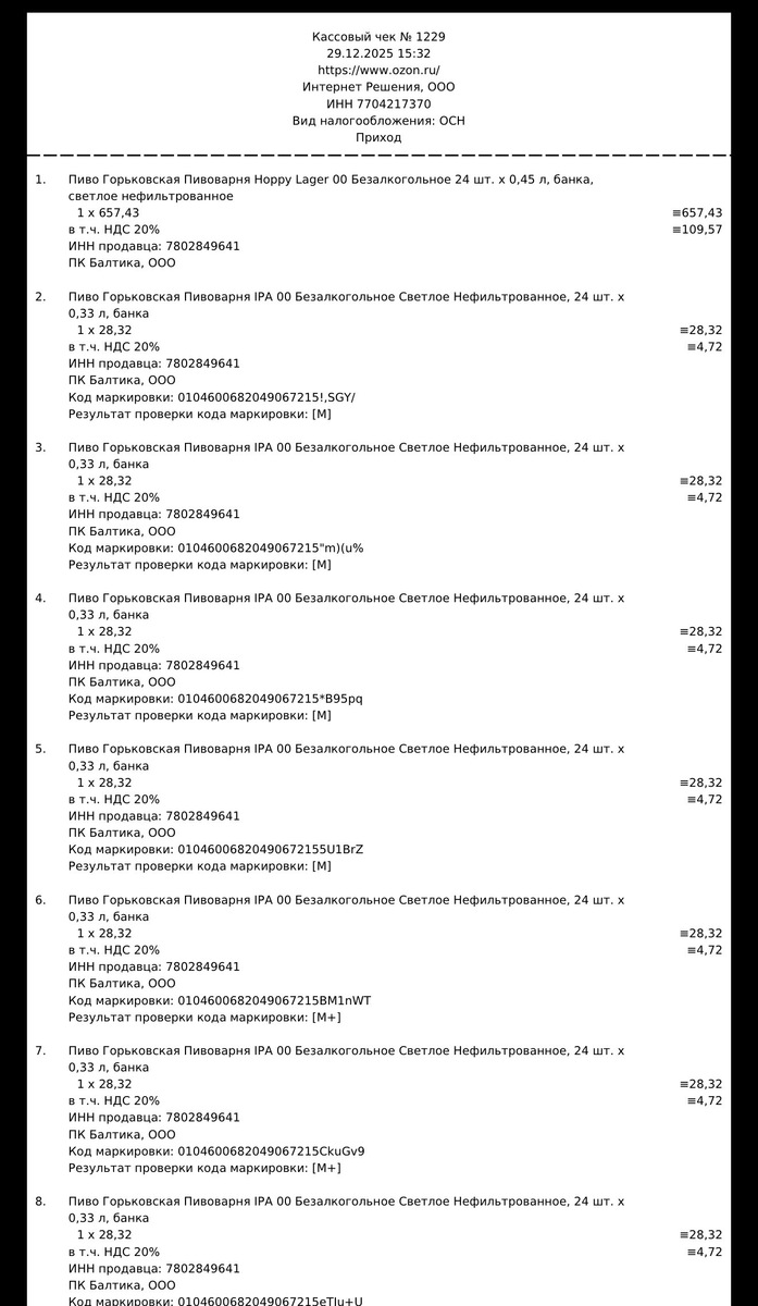 imagepickerF267BD11-E036-4B12-B7CC-E921953CEBB4-1681-00001237FEB1BB03