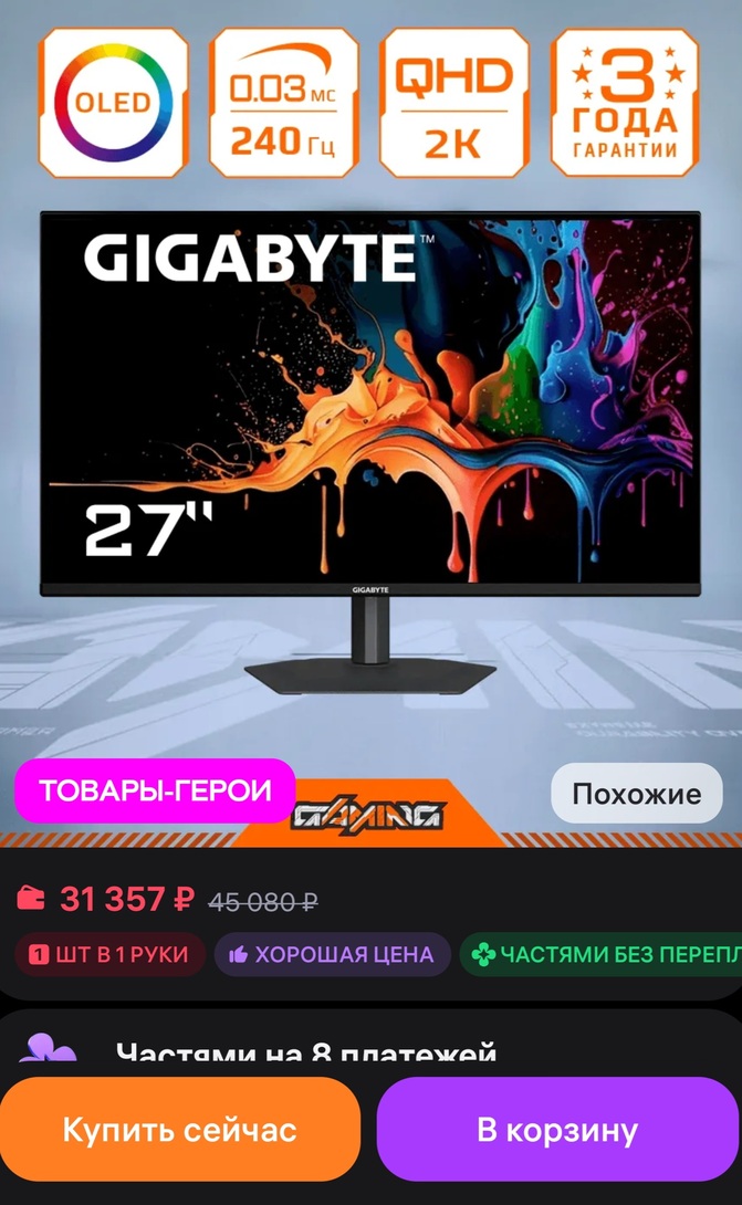 1000114377