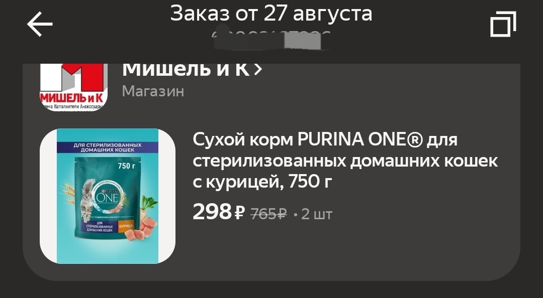 1000089282