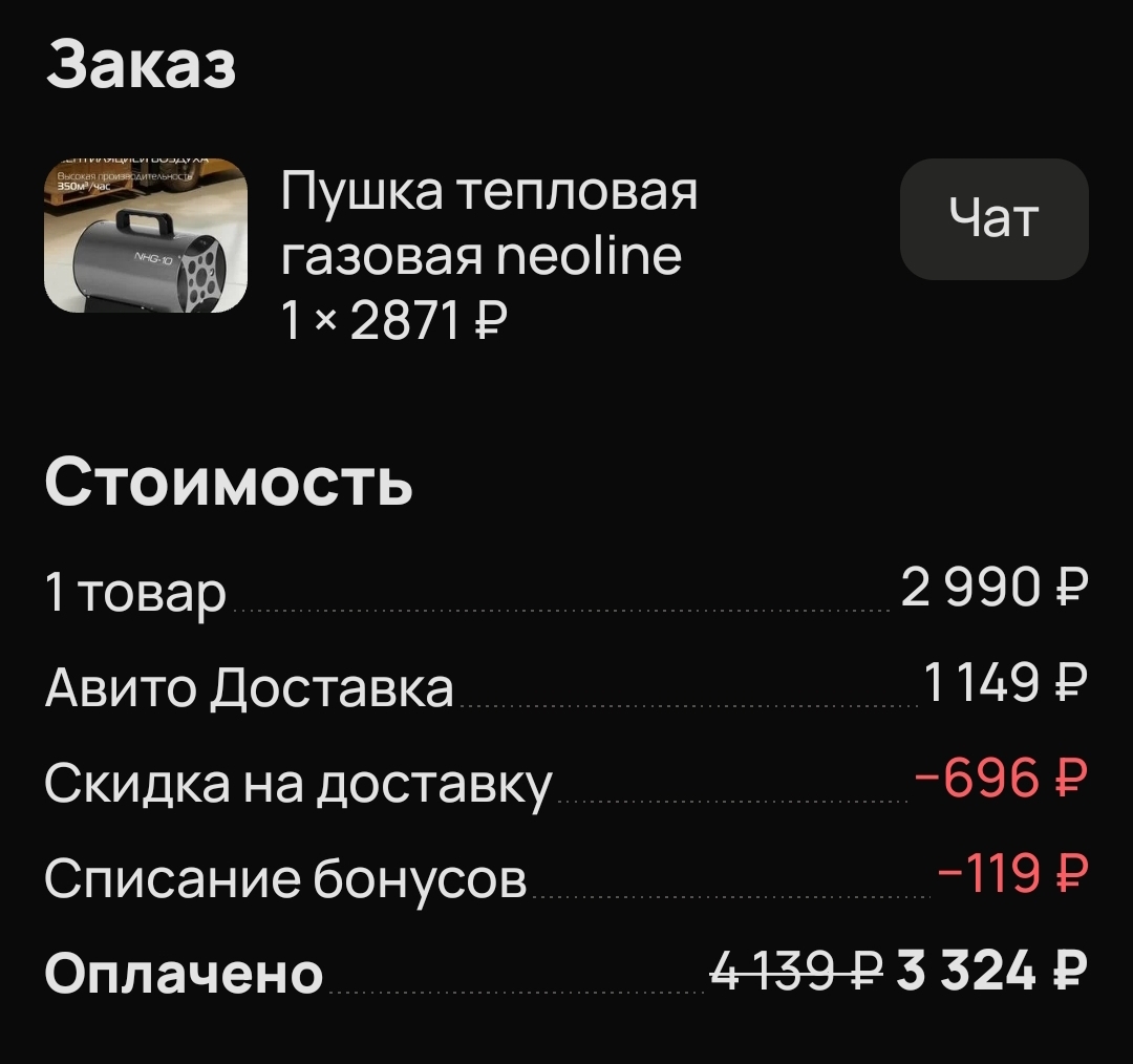 3469