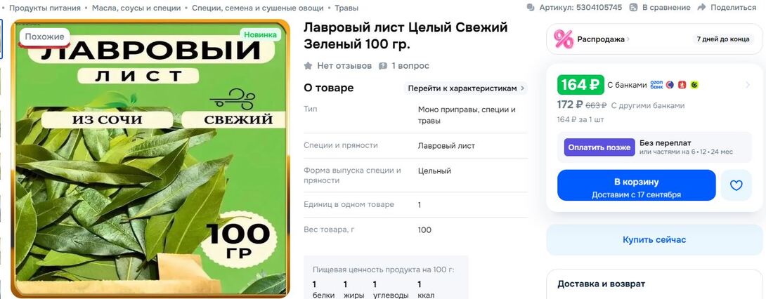 27-08-2026132210