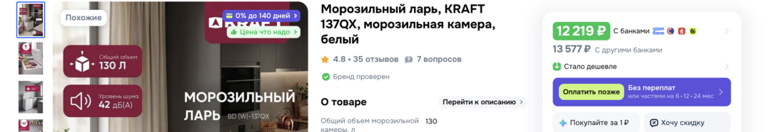 2026-08-2716.23.42