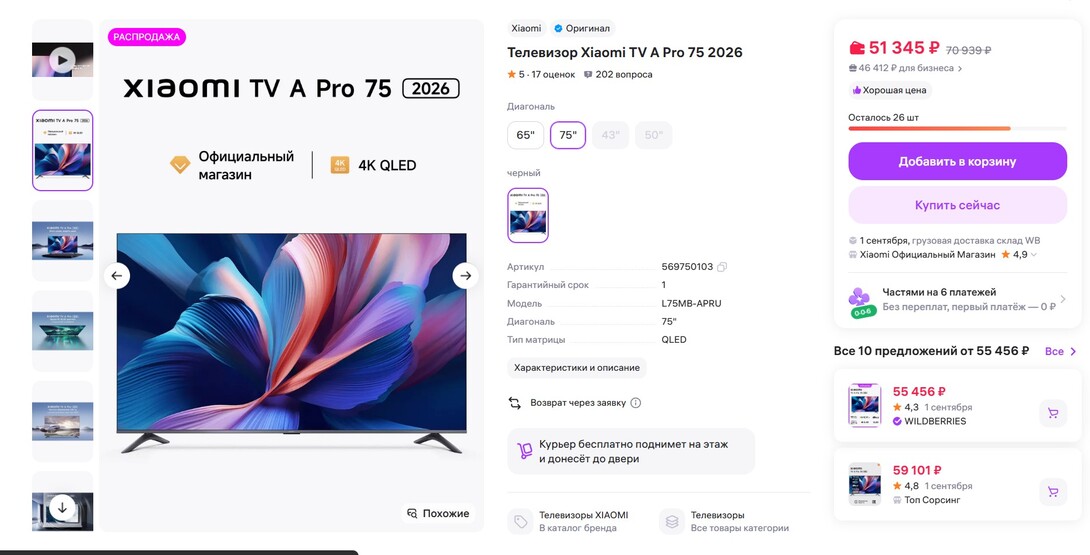 Screenshot1