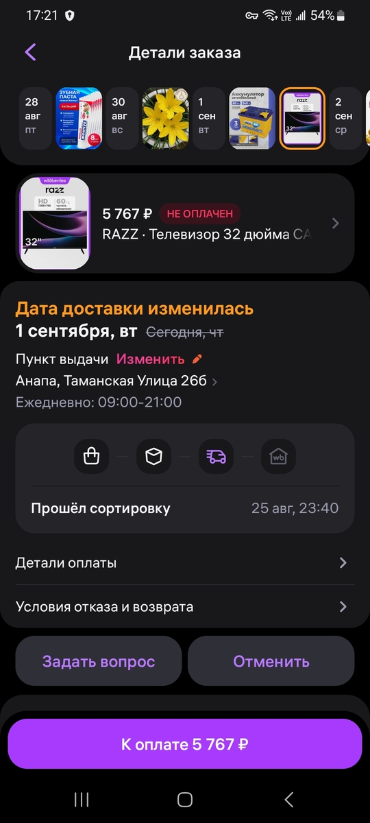 1000003863