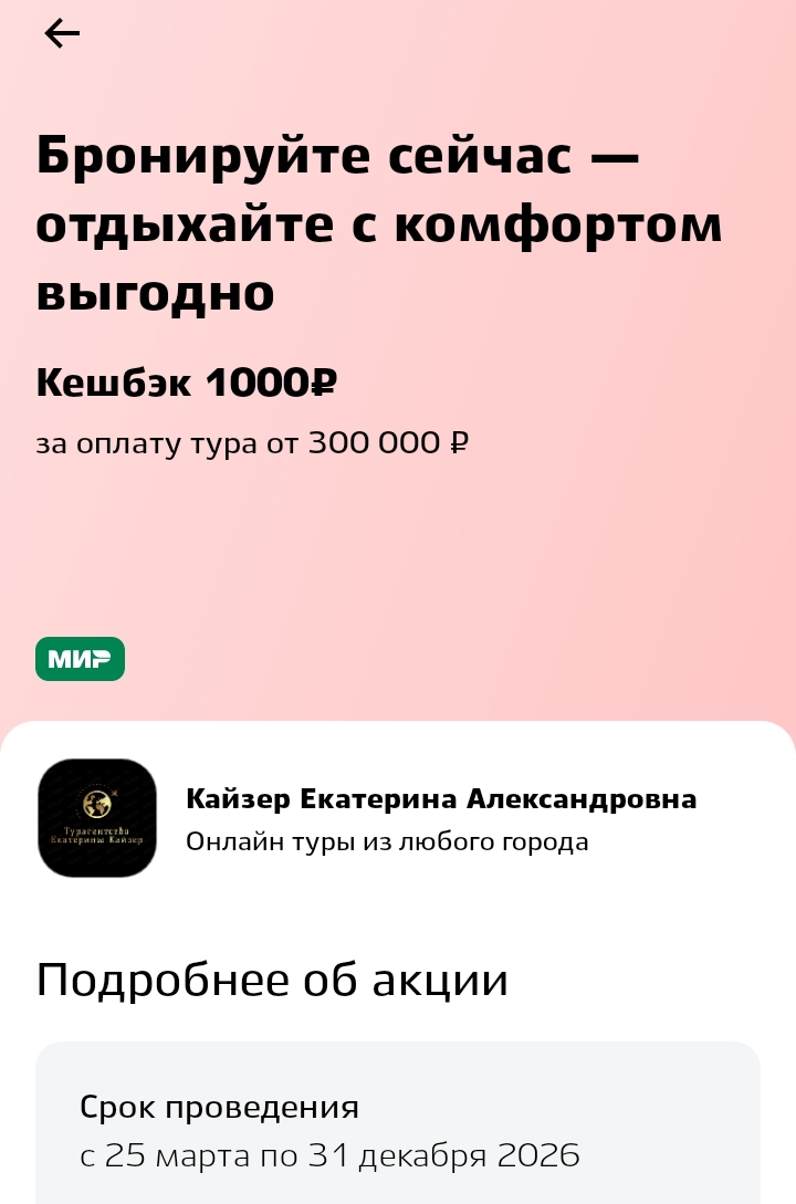 Screenshot20260827193206