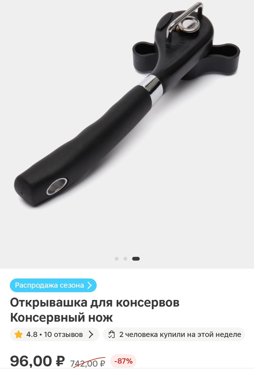 Screenshot20260827-1741523031