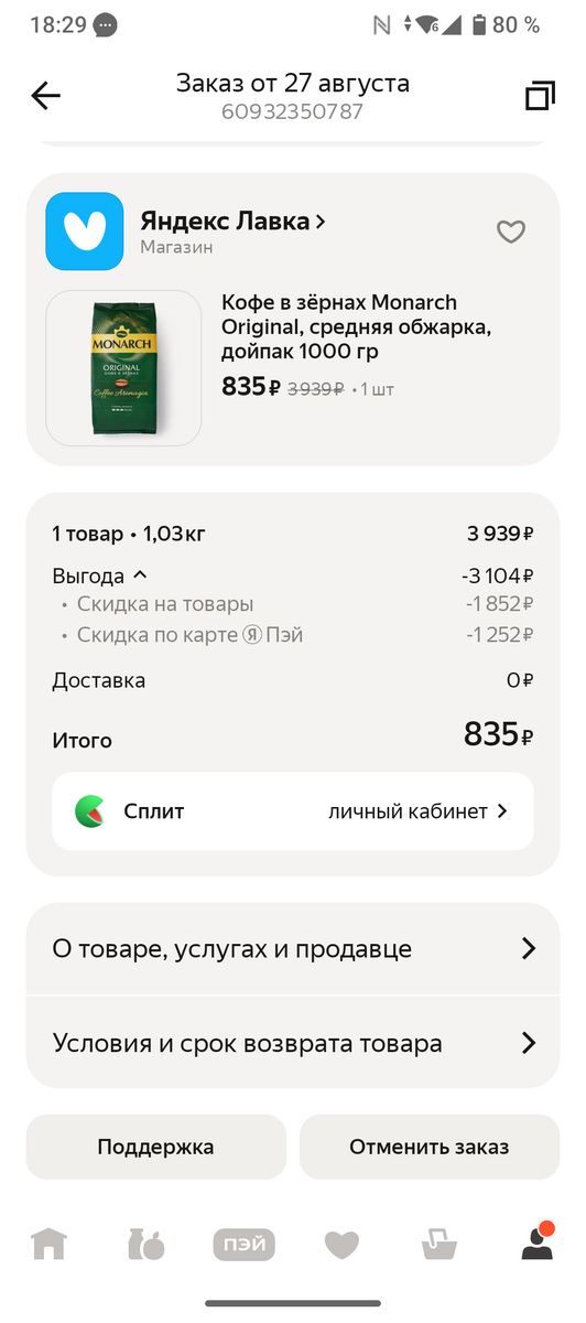 1000002666