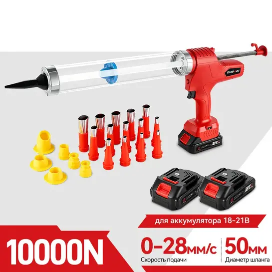 Пистолет для герметика OneVan под аккумуляторы Makita (с ВБ-кошельком)