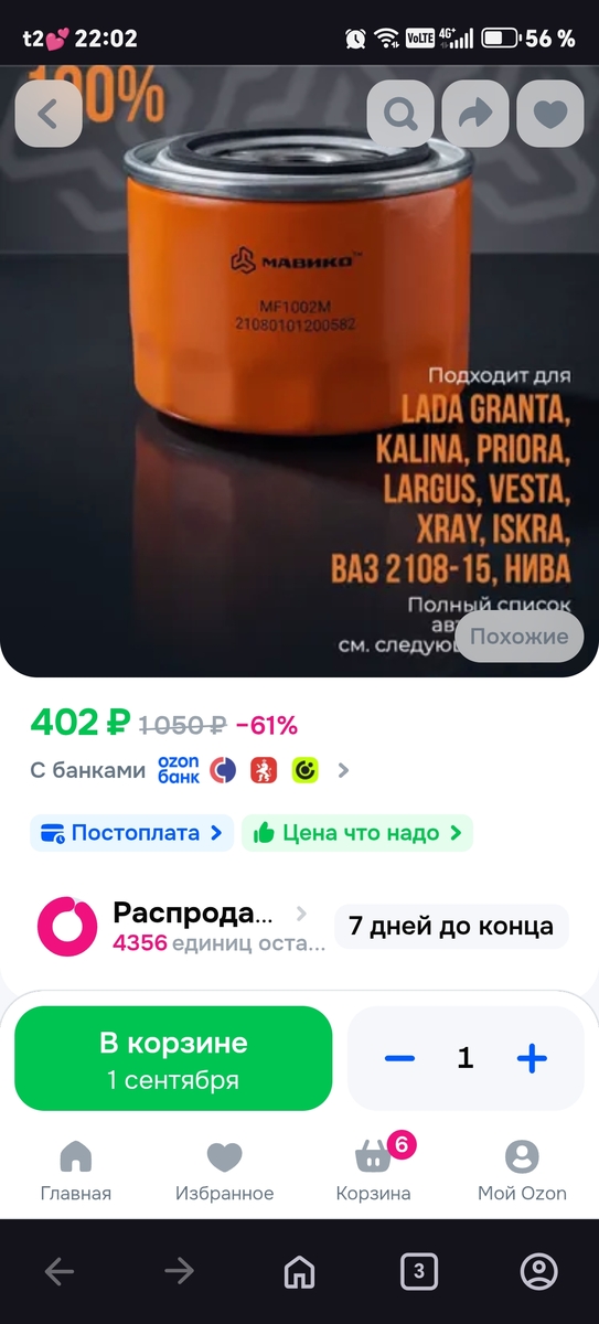 1000051148