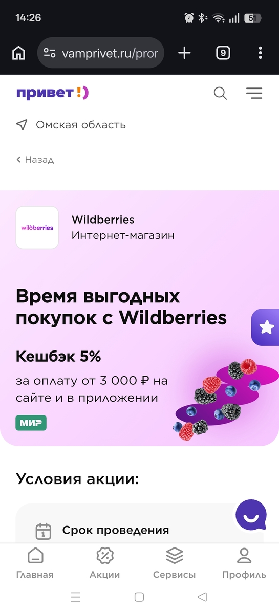 1000087968