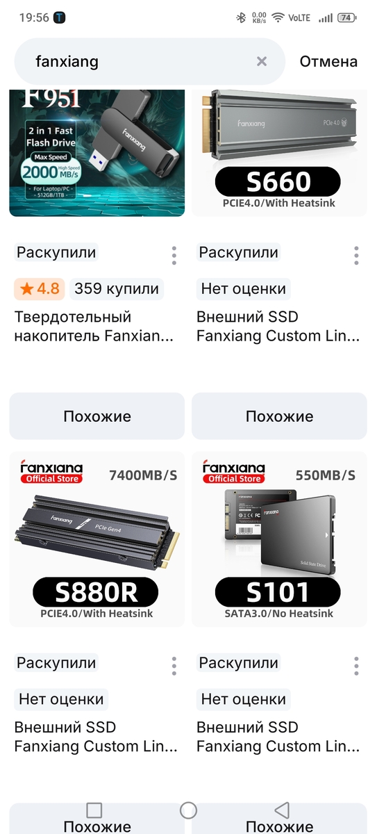 1000124819