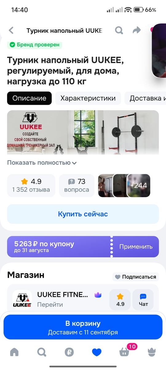 1000005795
