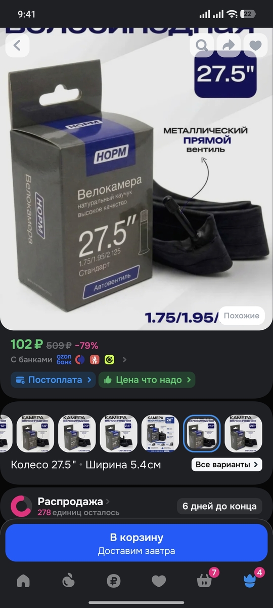 1000095506