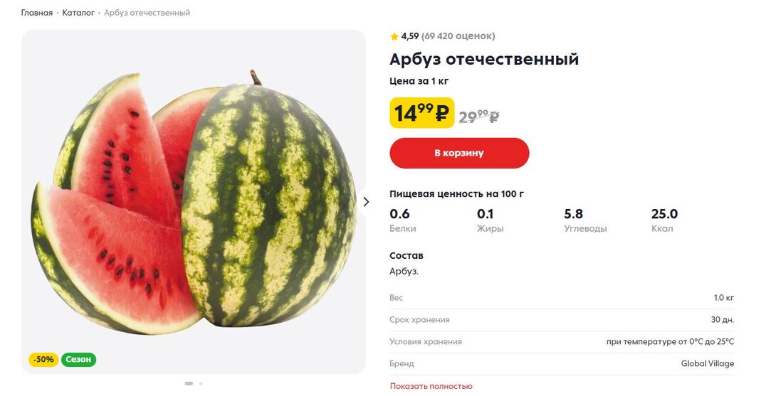 29-08-2026101159