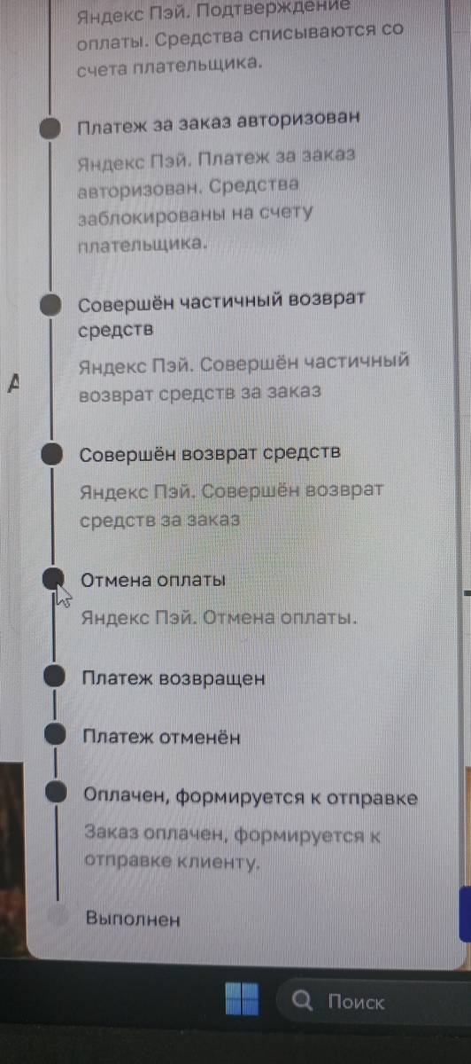 1787988461511