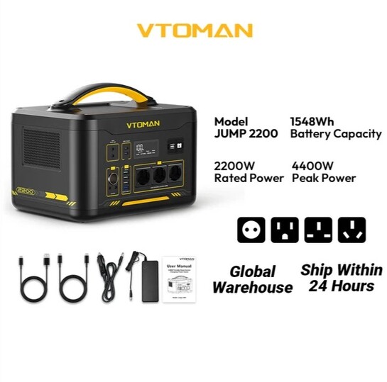 Портативная электростанция VTOMAN JUMP 2200 1548 Втч, 2200 Вт, LiFePO4, 3000 циклов