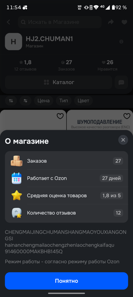 1000008158