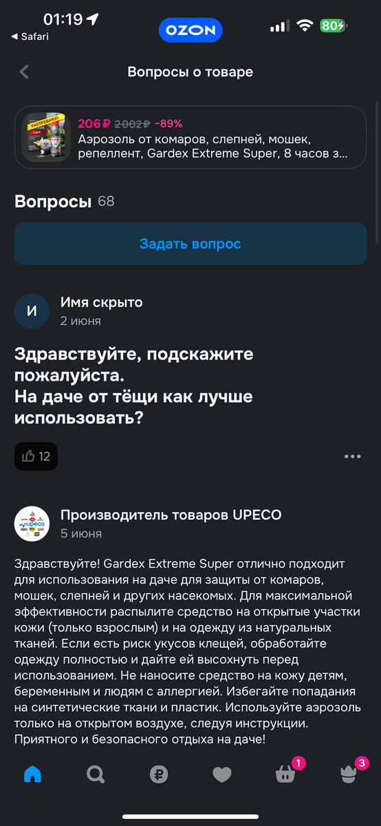 imagepicker15545AFC-5EC2-4A11-855C-55315C5FCE5A-5969-000002D8A0C28B3D