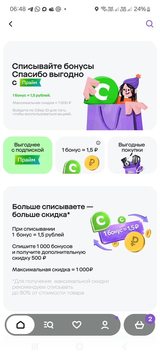 1000672623