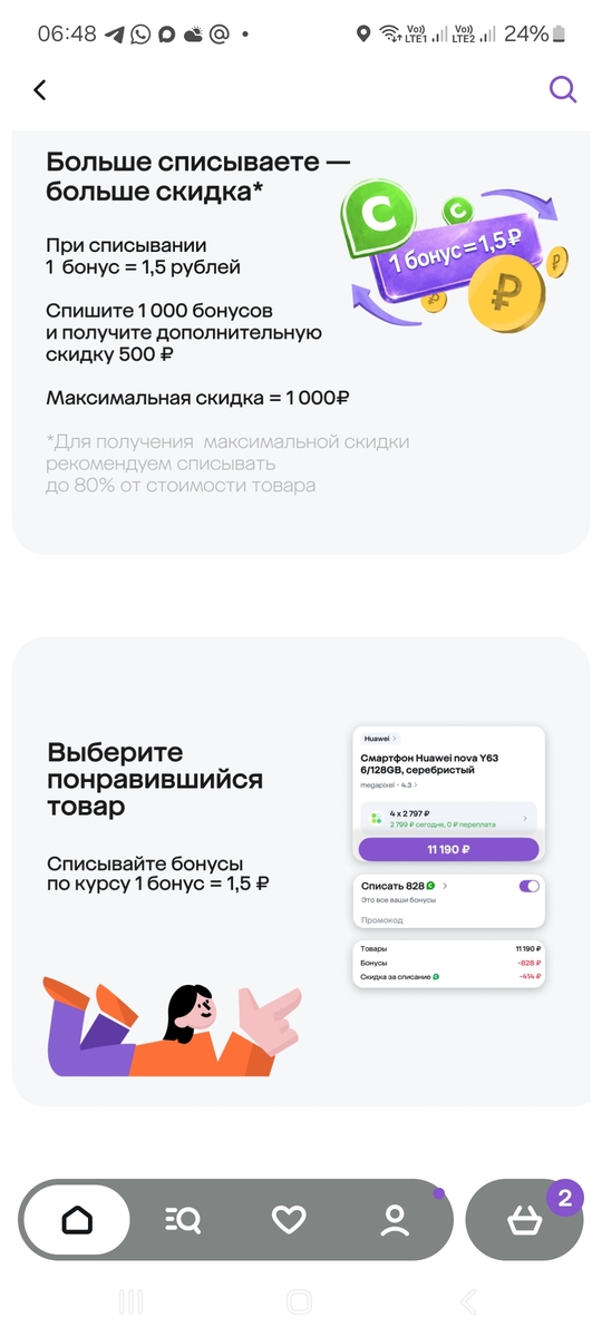 1000672624