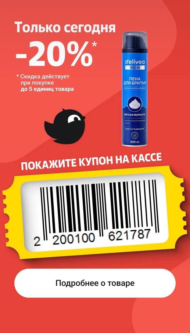 Uploaded Image