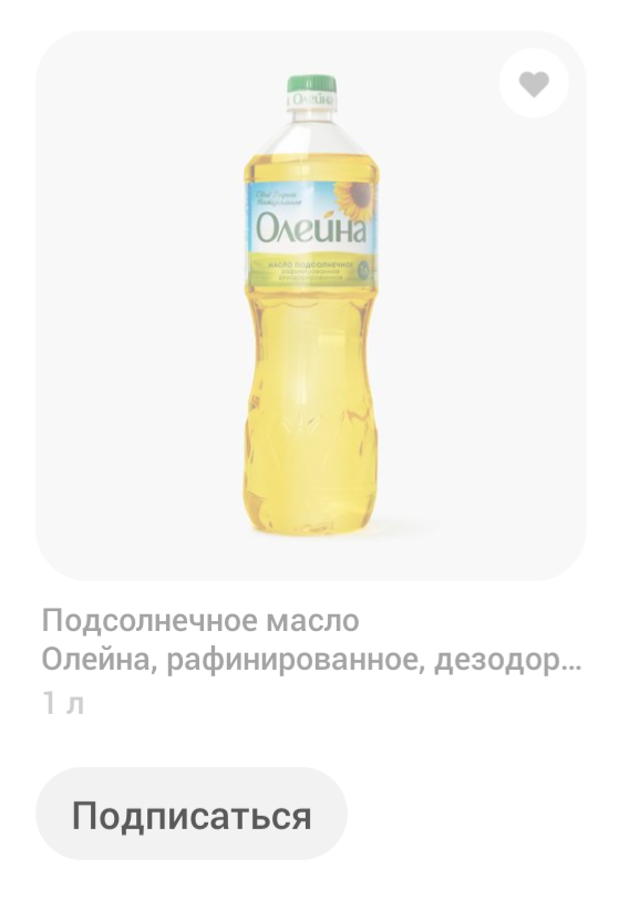 1000036722