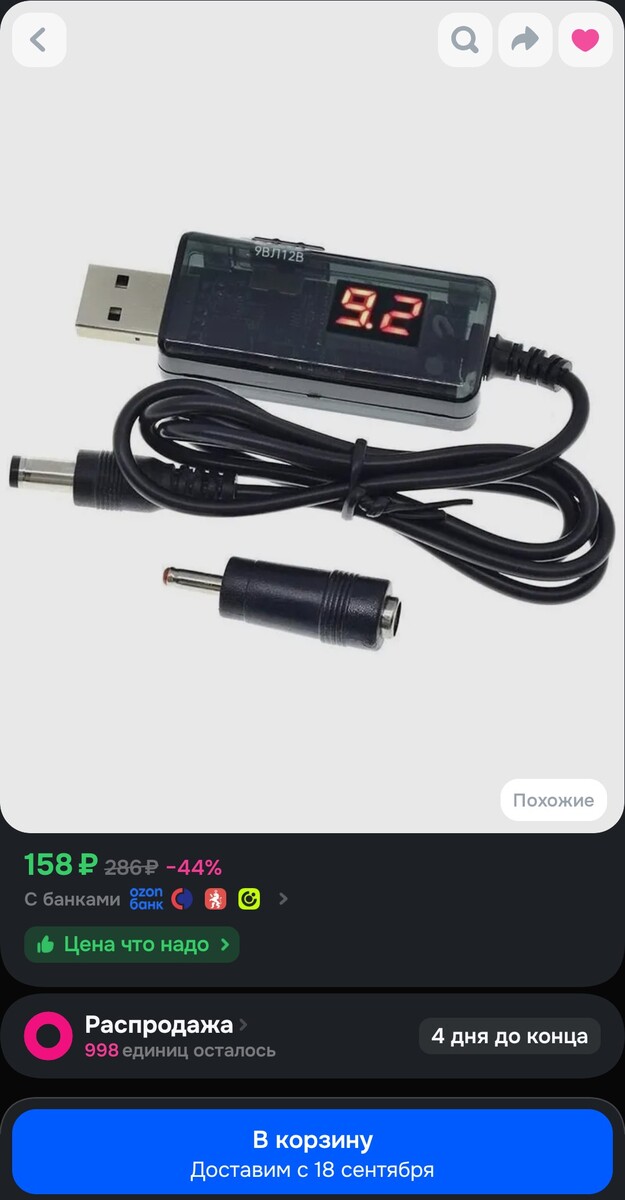 1000036733