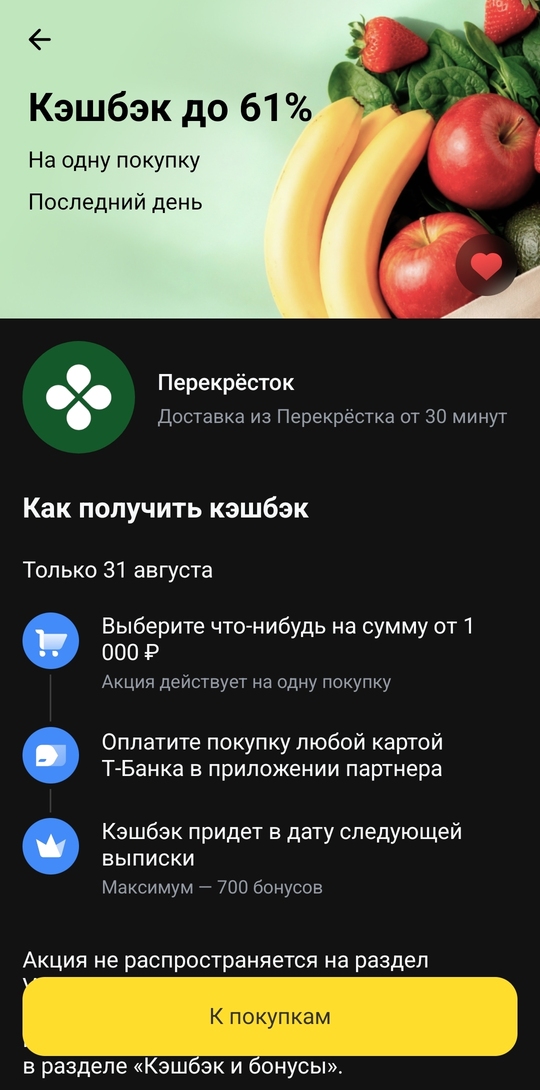 1000069449