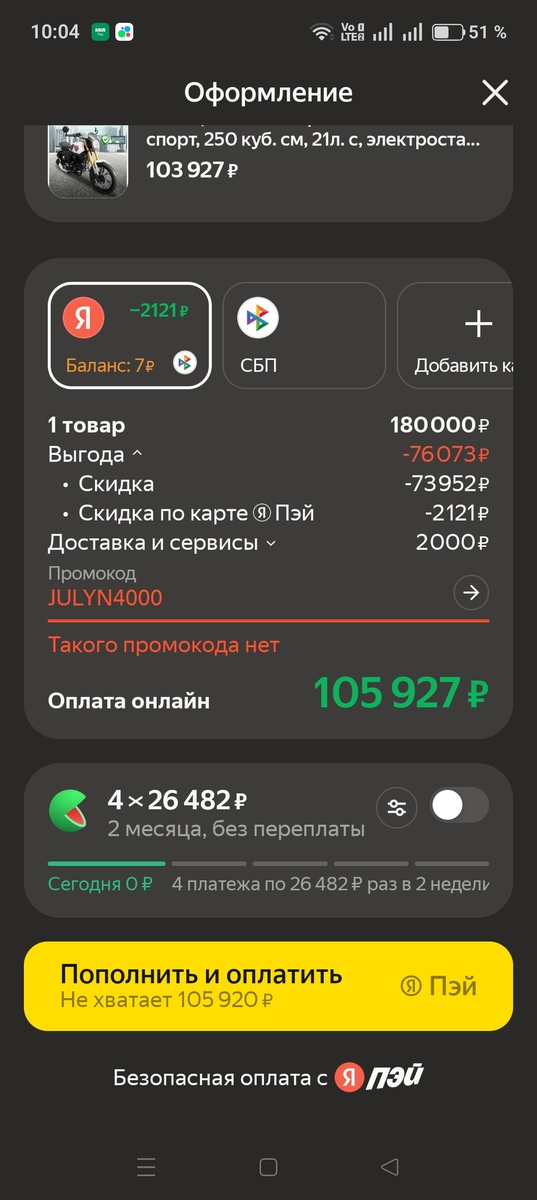 1000151357