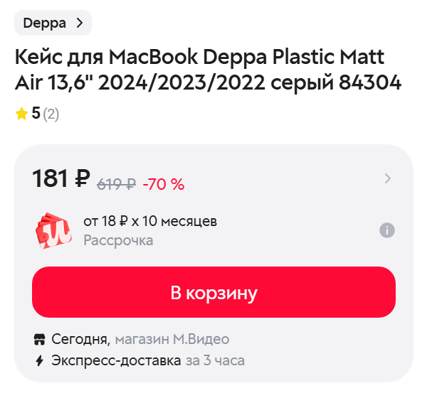 2026-08-3117-28-16